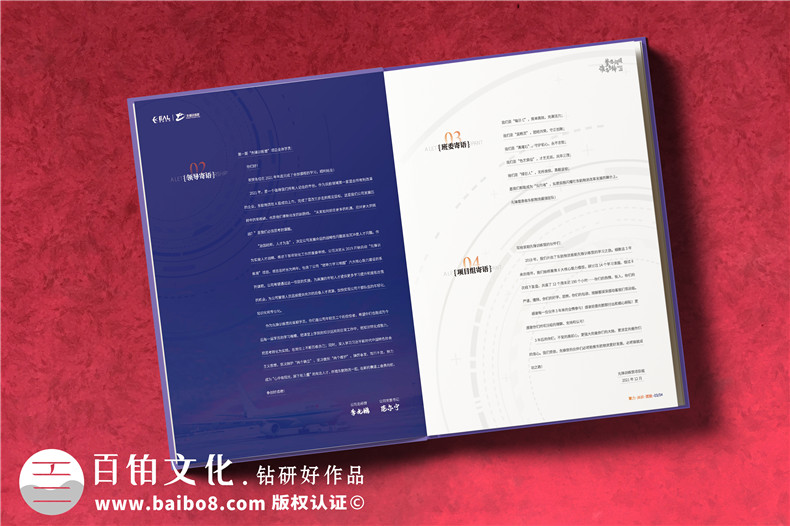 訓練營結業(yè)紀念冊-企業(yè)培訓學習留念相冊影集