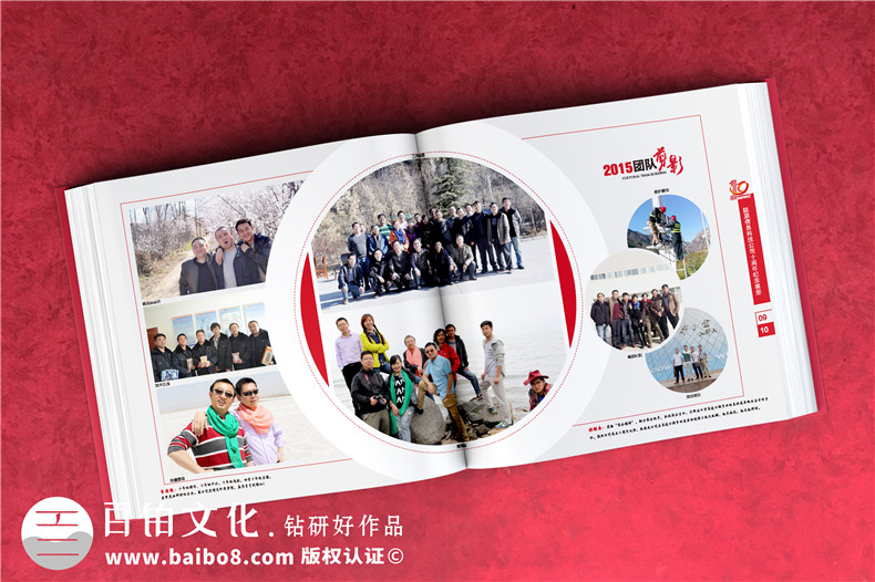 企業(yè)活動(dòng)相冊設(shè)計(jì)-需要了解的相冊設(shè)計(jì)步驟