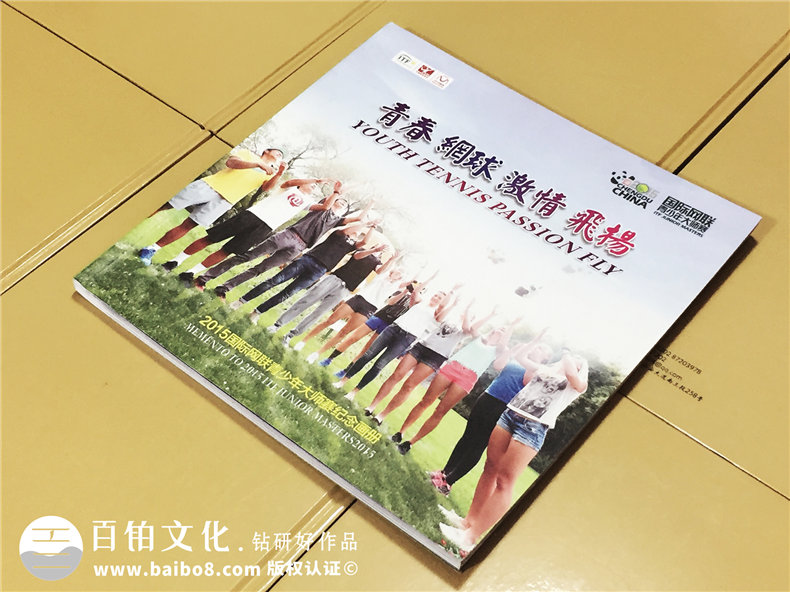青少年網(wǎng)球大師賽紀念畫冊-團體活動紀念冊定制