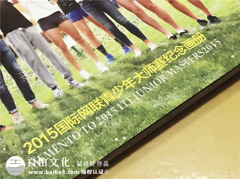 青少年網(wǎng)球大師賽紀念畫冊-團體活動紀念冊定制