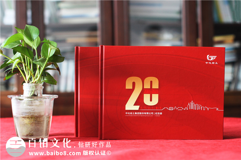 企業(yè)周年慶紀(jì)念冊設(shè)計-企業(yè)紀(jì)念冊策劃到設(shè)計的重點