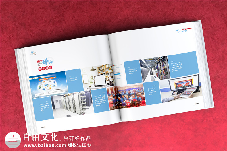 專業(yè)企業(yè)紀(jì)念冊(cè)制作公司-完美呈現(xiàn)企業(yè)歷程與文化