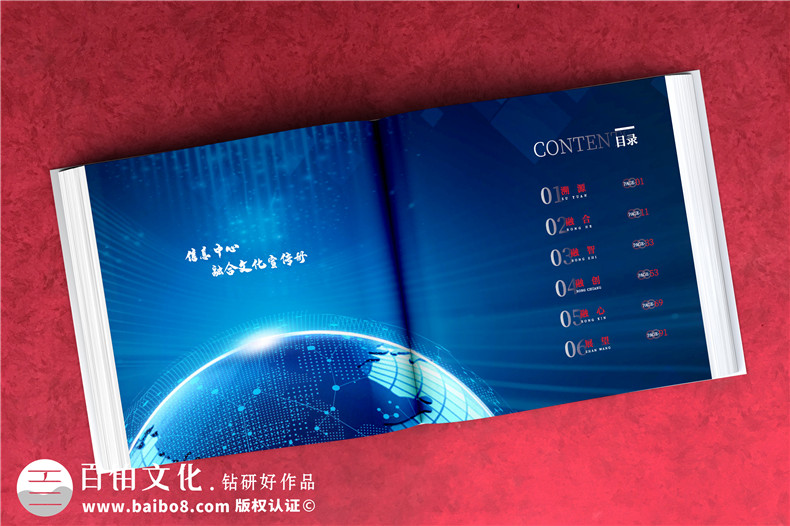 定做企業(yè)團(tuán)體紀(jì)念冊-了解企業(yè)周年慶紀(jì)念冊設(shè)計的步驟