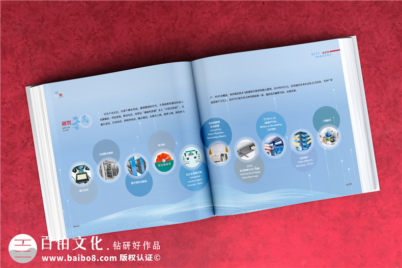 定做企業(yè)團(tuán)體紀(jì)念冊-了解企業(yè)周年慶紀(jì)念冊設(shè)計的步驟