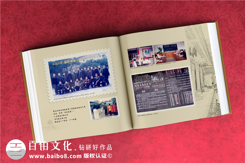 公司成立30周年紀(jì)念冊(cè)設(shè)計(jì)之人民銀行江岸支行