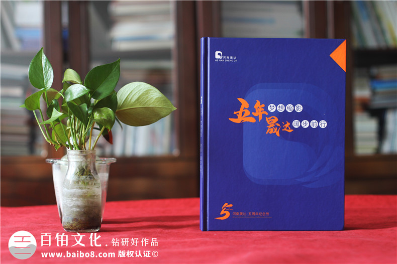 企業(yè)活動相冊記錄團隊活動盛況-紀念相冊設(shè)計的方法