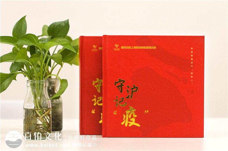 抗擊新冠病毒防疫紀念相冊設計制作-疫情防控紀實畫冊