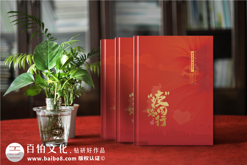抗擊新冠病毒防疫紀念相冊設計制作-疫情防控紀實畫冊
