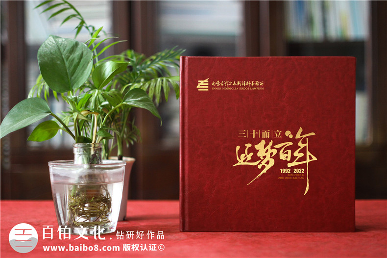 快速制作企業(yè)周年相冊(cè)-記錄團(tuán)隊(duì)成長(zhǎng)的相冊(cè)制作
