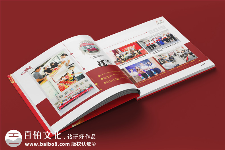 快速制作企業(yè)周年相冊(cè)-記錄團(tuán)隊(duì)成長(zhǎng)的相冊(cè)制作