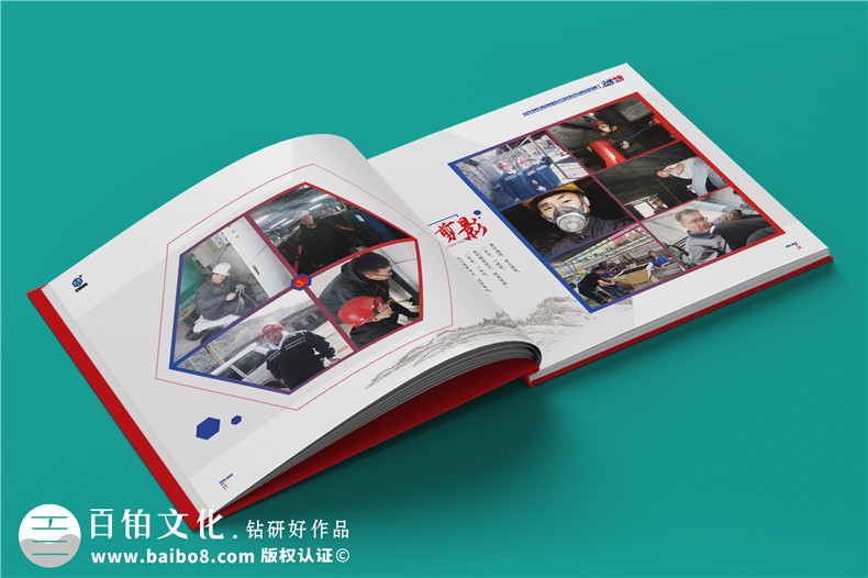 集團(tuán)30周年手冊(cè)-機(jī)電機(jī)械公司30周年畫(huà)冊(cè)