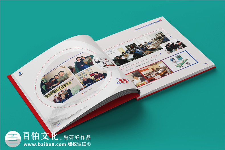 集團(tuán)30周年手冊(cè)-機(jī)電機(jī)械公司30周年畫(huà)冊(cè)