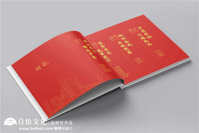 平面設(shè)計公司如何完成活動影集制作工作