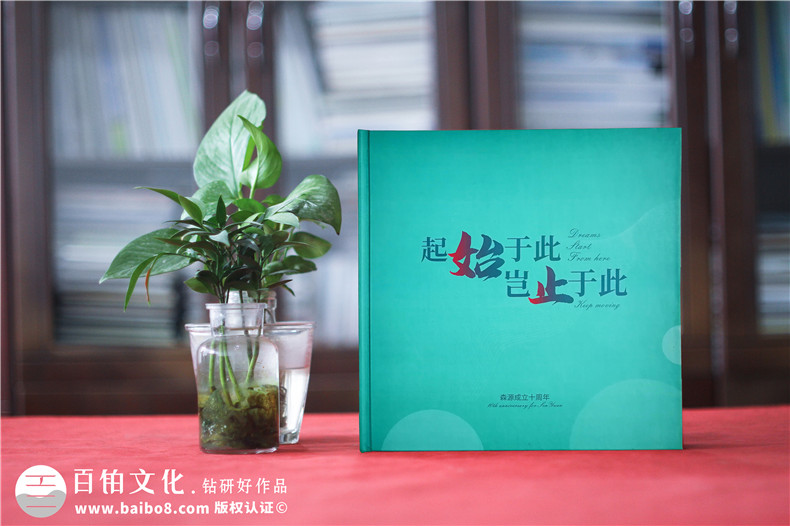 企業(yè)大事記畫冊(cè)設(shè)計(jì)-發(fā)展大事記排版記錄歲月榮耀