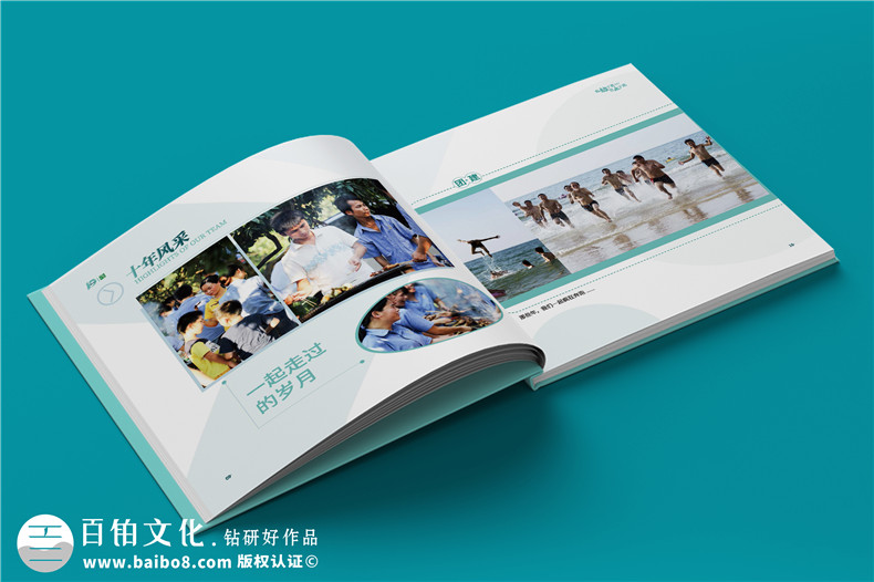 企業(yè)10周年慶畫冊(cè)設(shè)計(jì)方案-包裝生產(chǎn)加工型公司周年慶紀(jì)念冊(cè)