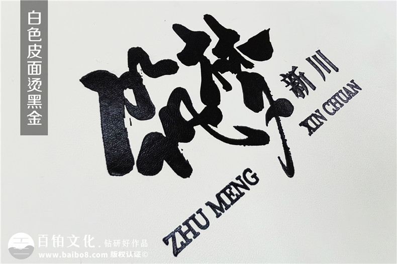 獻(xiàn)給項(xiàng)目建設(shè)者的紀(jì)念圖集-項(xiàng)目回憶錄圖冊