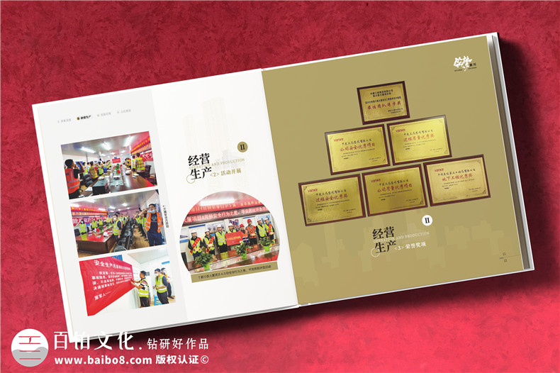獻(xiàn)給項(xiàng)目建設(shè)者的紀(jì)念圖集-項(xiàng)目回憶錄圖冊