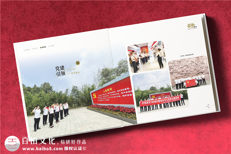獻(xiàn)給項(xiàng)目建設(shè)者的紀(jì)念圖集-項(xiàng)目回憶錄圖冊
