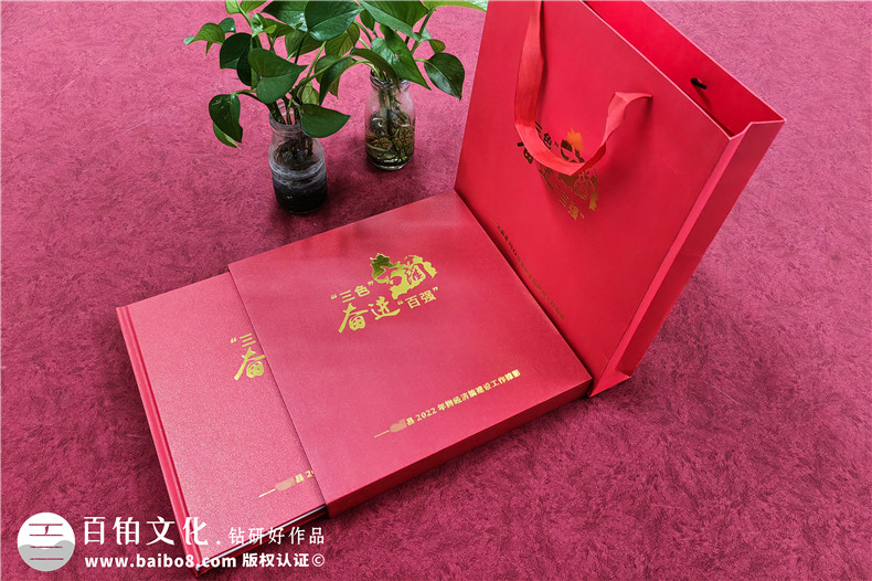 事業(yè)單位相冊(cè)制作-記錄團(tuán)隊(duì)足跡與職場(chǎng)故事