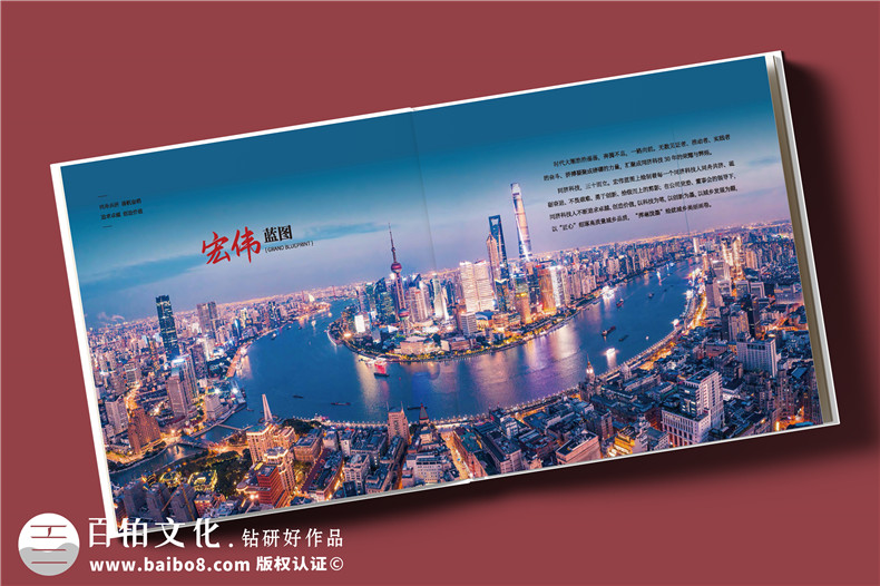 企業(yè)相冊設計-相冊定制一對一設計模式的優(yōu)勢