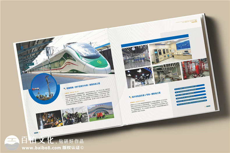 企業(yè)年度宣傳冊設計-全年工作回顧紀念畫冊制作