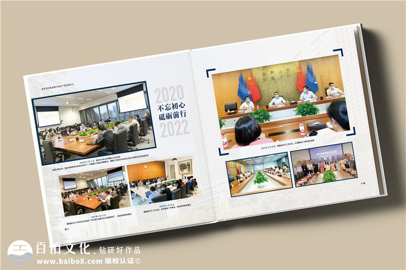 企業(yè)大事記排版-企業(yè)相冊設計有哪些內(nèi)容