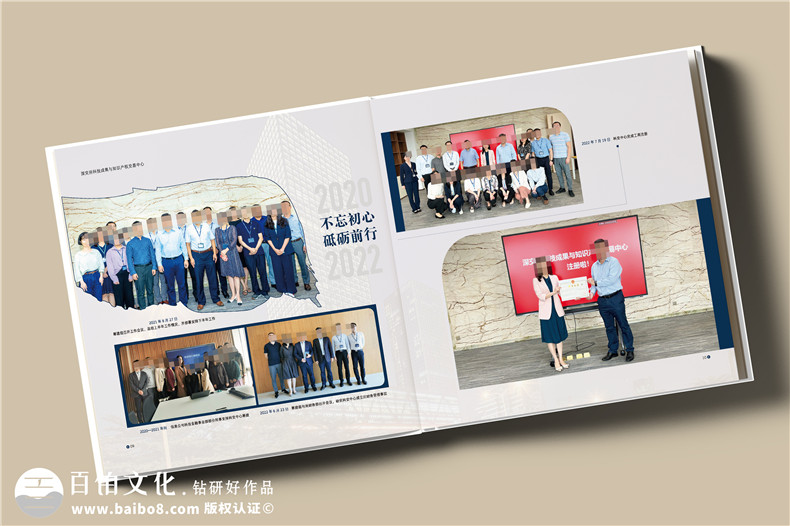 企業(yè)紀(jì)念冊(cè)設(shè)計(jì)流程-確認(rèn)設(shè)計(jì)稿件到后期印制（下篇）第2張-宣傳畫(huà)冊(cè),紀(jì)念冊(cè)設(shè)計(jì)制作-價(jià)格費(fèi)用,文案模板,印刷裝訂,尺寸大小