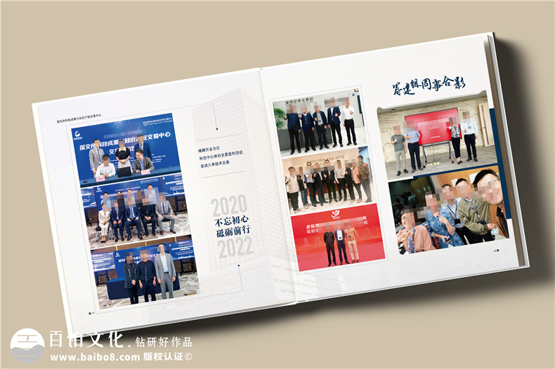 企業(yè)紀念冊專題項目大事記紀念冊-一對一設計有保障第3張-宣傳畫冊,紀念冊設計制作-價格費用,文案模板,印刷裝訂,尺寸大小
