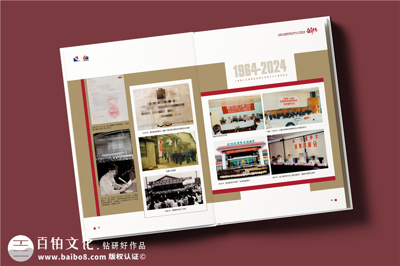 建工集團60周年紀念畫冊設計制作-匠心精筑，行穩(wěn)致遠
