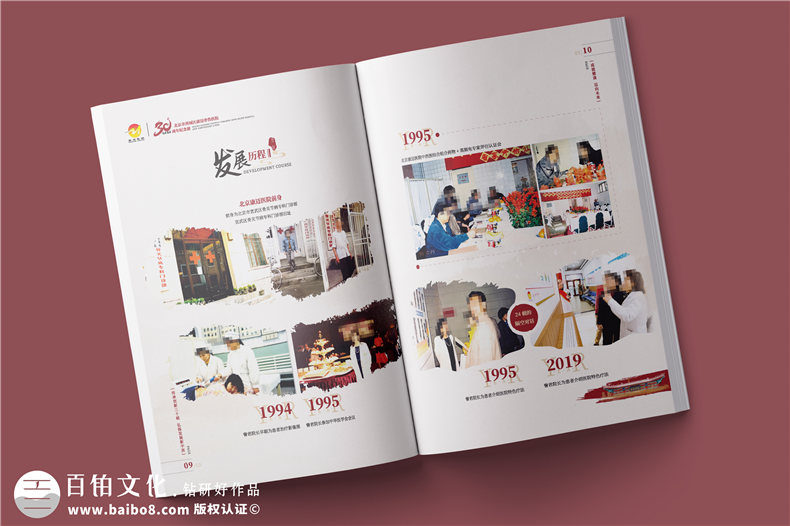 三十載醫(yī)路輝煌，紀(jì)念冊(cè)鐫刻永恒-醫(yī)院30周年紀(jì)念冊(cè)