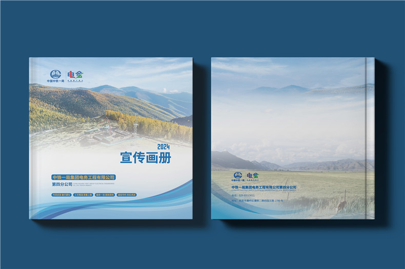 企業(yè)年度活動相冊-設計一本紙質企業(yè)相冊的評估