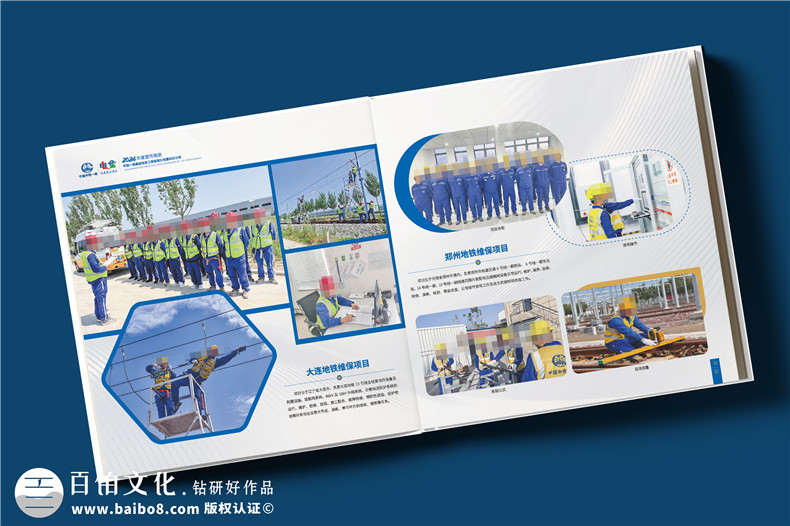 企業(yè)年度活動相冊-設計一本紙質企業(yè)相冊的評估