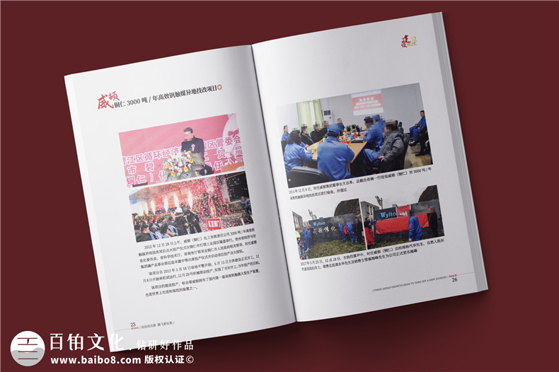 優(yōu)質的企業(yè)相冊制作-高效的相冊制作流程