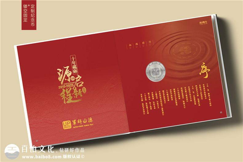 優(yōu)質(zhì)的相冊制作服務(wù)-相冊印刷規(guī)范有什么第2張-宣傳畫冊,紀(jì)念冊設(shè)計制作-價格費用,文案模板,印刷裝訂,尺寸大小