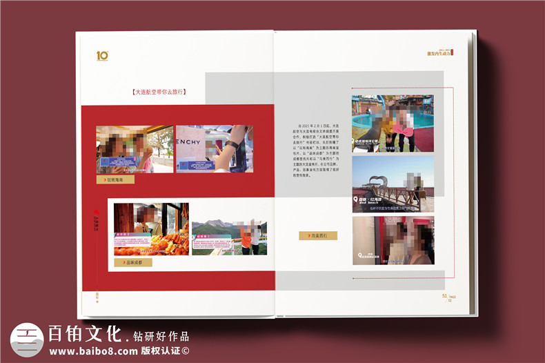 翱翔十載，云端逐夢(mèng)--航空公司10周年紀(jì)念冊(cè)?設(shè)計(jì)定制