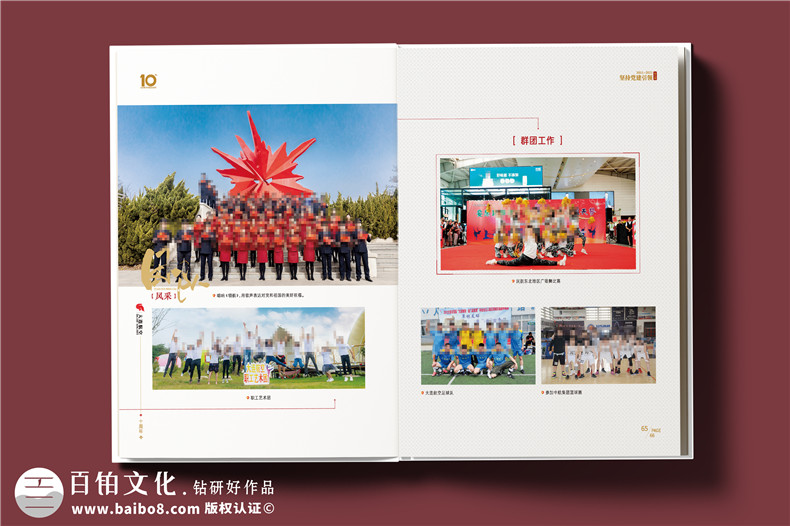 公司周年畫冊創(chuàng)意設(shè)計-了解周年畫冊的意義是什么