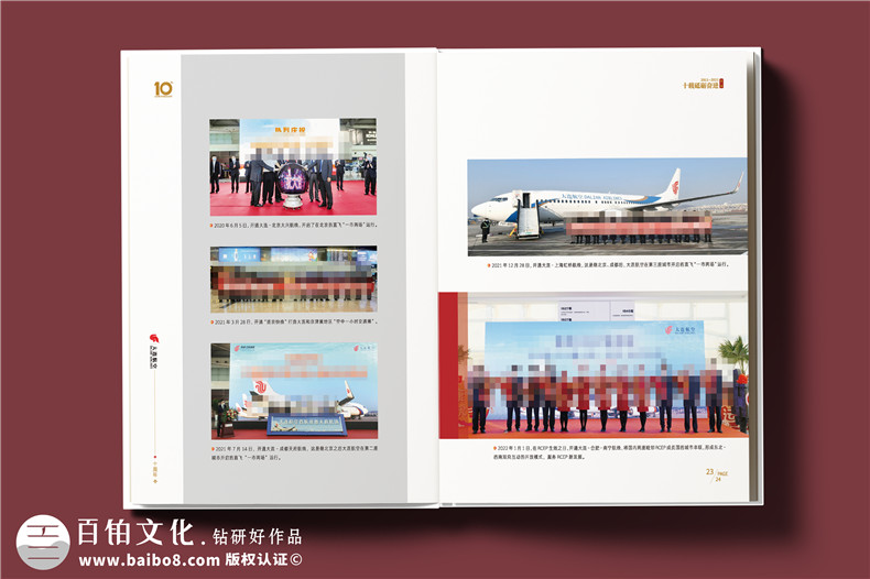 翱翔十載，云端逐夢(mèng)--航空公司10周年紀(jì)念冊(cè)?設(shè)計(jì)定制