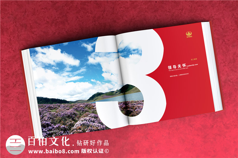 川交路橋木里項(xiàng)目?？O(shè)計(jì)制作-企業(yè)活動(dòng)紀(jì)念冊(cè)