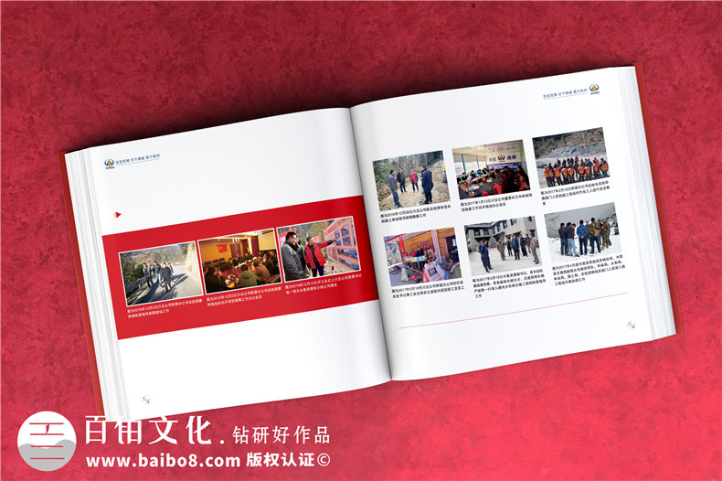 川交路橋木里項(xiàng)目專刊設(shè)計(jì)制作-企業(yè)活動(dòng)紀(jì)念冊(cè)