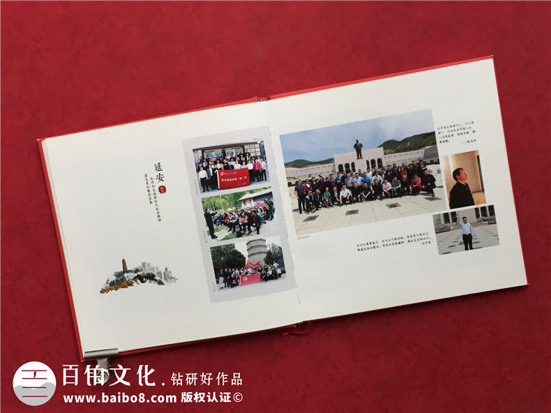 單位培訓(xùn)紀(jì)念冊設(shè)計(jì)制作-四川省優(yōu)秀干部培養(yǎng)計(jì)劃留念相冊影集