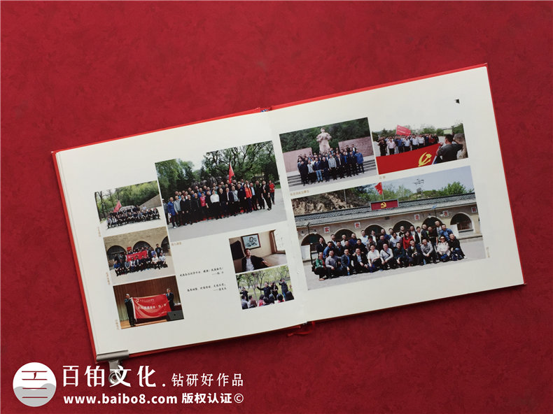 單位培訓(xùn)紀(jì)念冊設(shè)計(jì)制作-四川省優(yōu)秀干部培養(yǎng)計(jì)劃留念相冊影集