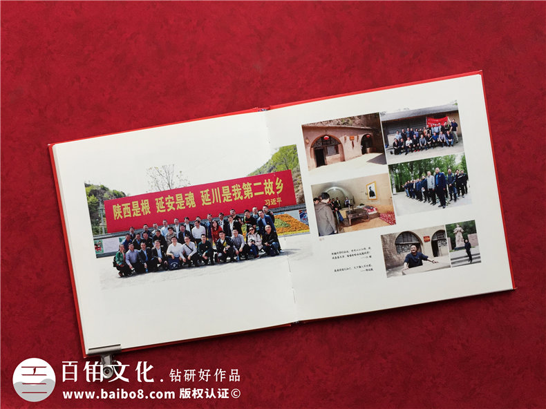 單位培訓(xùn)紀(jì)念冊設(shè)計(jì)制作-四川省優(yōu)秀干部培養(yǎng)計(jì)劃留念相冊影集