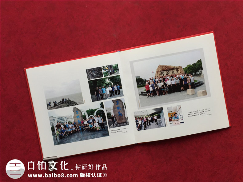 單位培訓(xùn)紀(jì)念冊設(shè)計(jì)制作-四川省優(yōu)秀干部培養(yǎng)計(jì)劃留念相冊影集