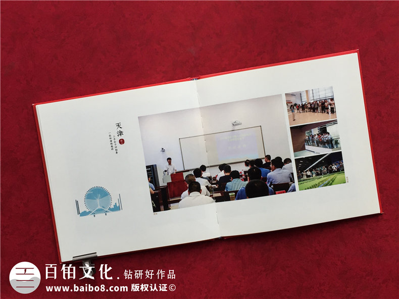 單位培訓(xùn)紀(jì)念冊設(shè)計(jì)制作-四川省優(yōu)秀干部培養(yǎng)計(jì)劃留念相冊影集