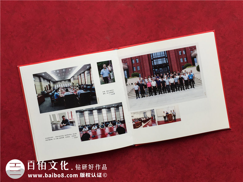 單位培訓(xùn)紀(jì)念冊設(shè)計(jì)制作-四川省優(yōu)秀干部培養(yǎng)計(jì)劃留念相冊影集