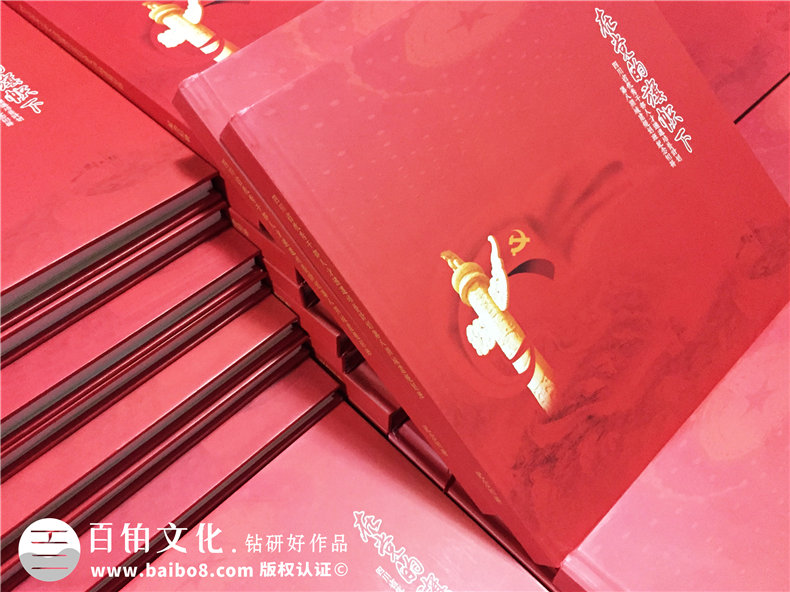 單位培訓(xùn)紀(jì)念冊設(shè)計(jì)制作-四川省優(yōu)秀干部培養(yǎng)計(jì)劃留念相冊影集