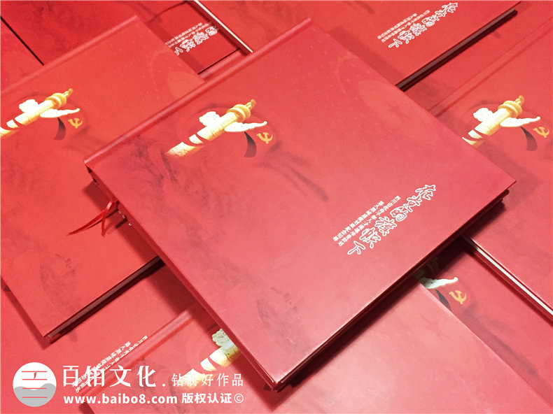 單位培訓(xùn)紀(jì)念冊設(shè)計(jì)制作-四川省優(yōu)秀干部培養(yǎng)計(jì)劃留念相冊影集