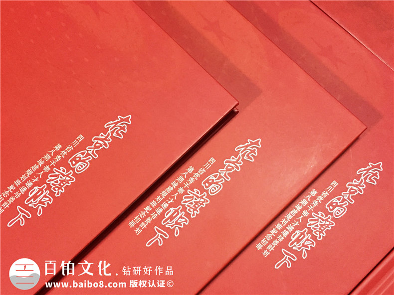 單位培訓(xùn)紀(jì)念冊設(shè)計(jì)制作-四川省優(yōu)秀干部培養(yǎng)計(jì)劃留念相冊影集