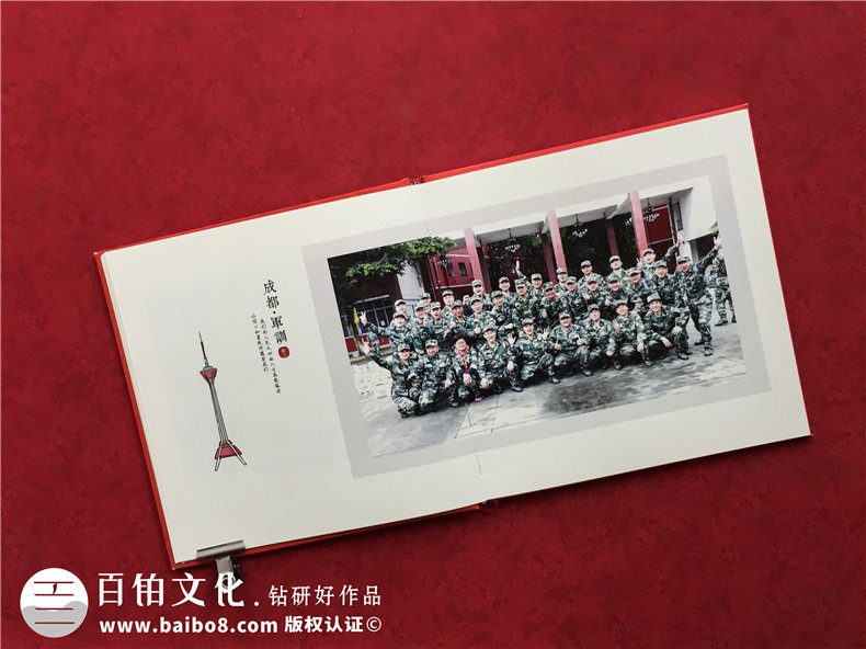 單位培訓(xùn)紀(jì)念冊設(shè)計(jì)制作-四川省優(yōu)秀干部培養(yǎng)計(jì)劃留念相冊影集