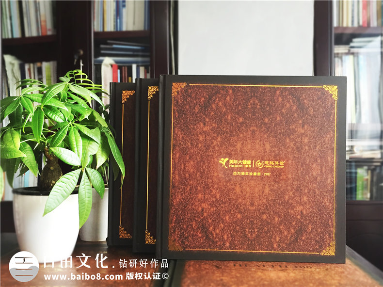 企業(yè)年會紀念冊-公司表彰大會相冊-百萬精英珍藏
